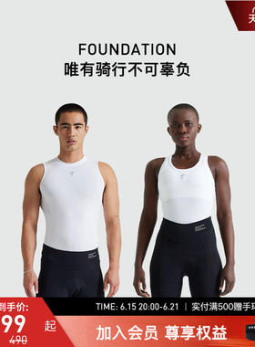 SPECIALIZED闪电 FOUNDATION SHORT 男女舒适弹力春夏骑行短裤