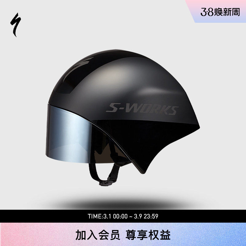 SPECIALIZED闪电 S-WORKS TT 5 轻量舒适破风气动TT公路骑行头盔