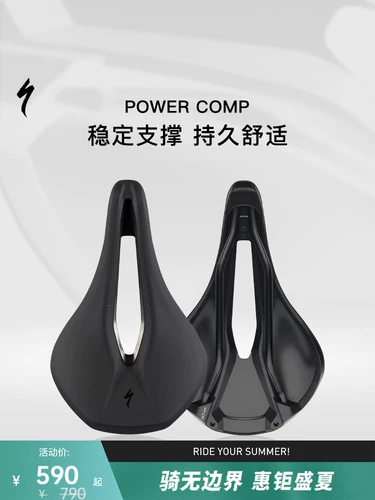 Специализированная мощность Lightning Power Comp мужская женская шоссе/горное велосипед