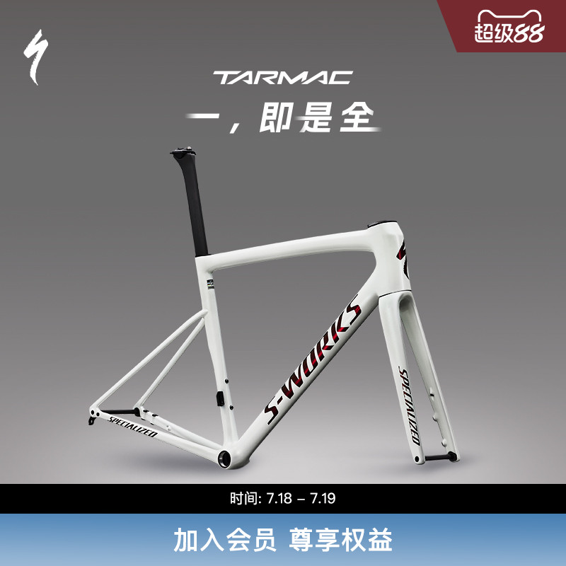 Specialized自行车车架