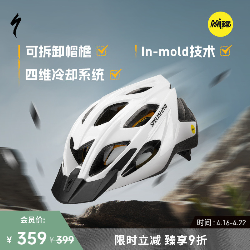 SPECIALIZED 闪电 CHAMONIX MIPS 骑行头盔 60819-9462 火箭红 L/XL