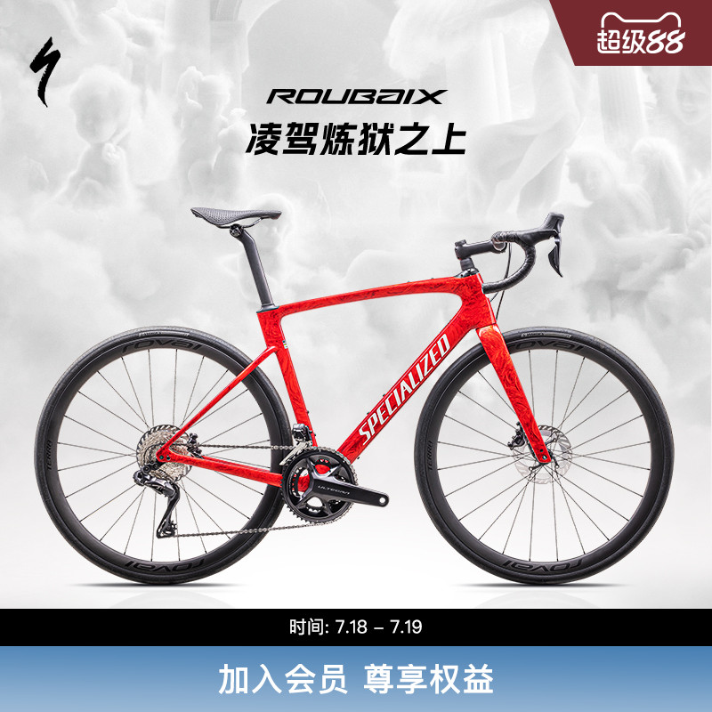 SPECIALIZED闪电碳纤维公路车