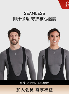 SPECIALIZED闪电 SEAMLESS BASELAYER 男女长袖保暖打底骑行内衣
