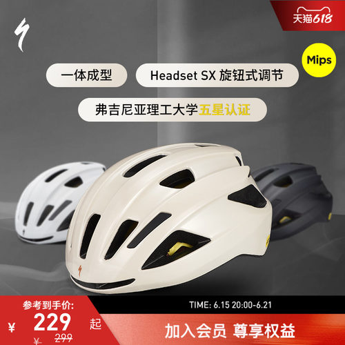 SPECIALIZED闪电自行车骑行头盔