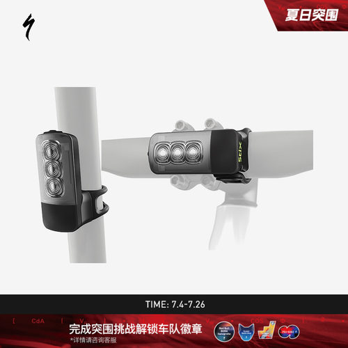 闪电combo可调节简易安装自行车