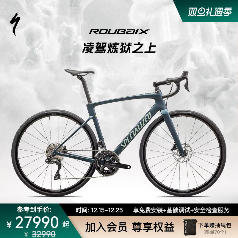 闪电ROUBAIXSL8COMP耐力公路车