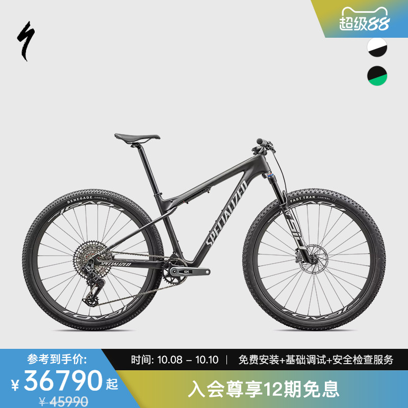 SPECIALIZED碳纤维硬尾山地车