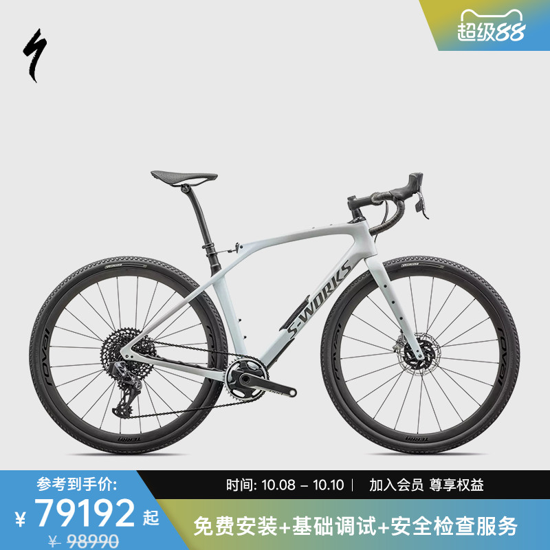 SPECIALIZED碳纤维避震公路车