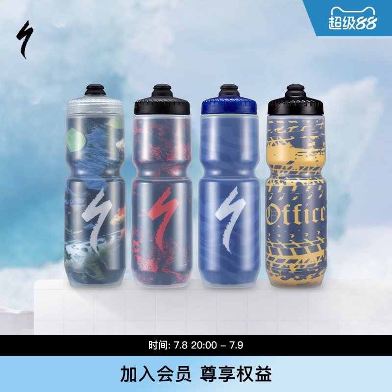 SPECIALIZED闪电PURIST23OZ水壶