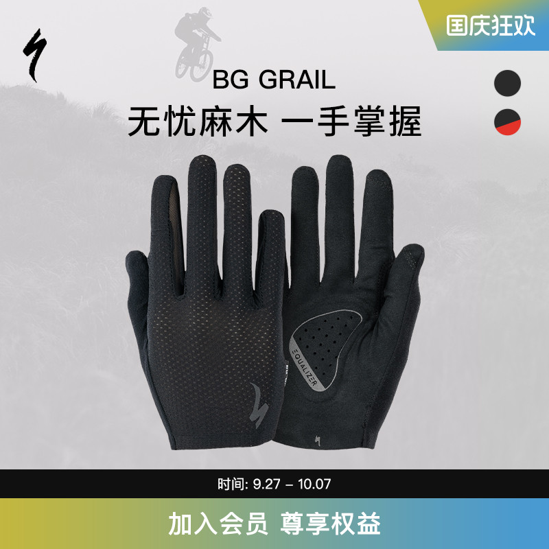 SPECIALIZED骑行长指手套