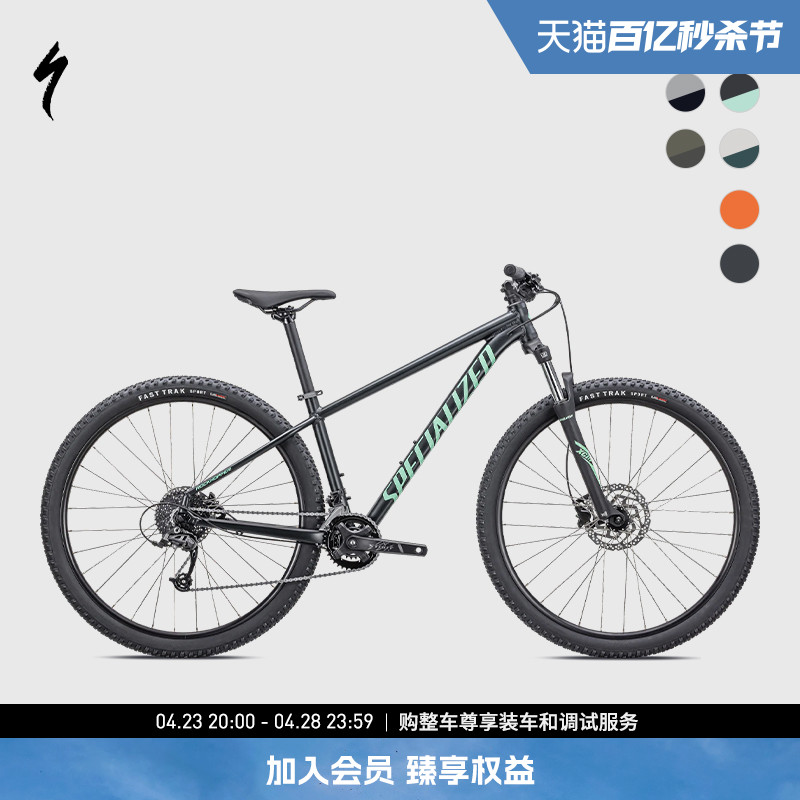 SPECIALIZED闪电 ROCKHOPPER SPORT铝合金越野变速减震山地自行车