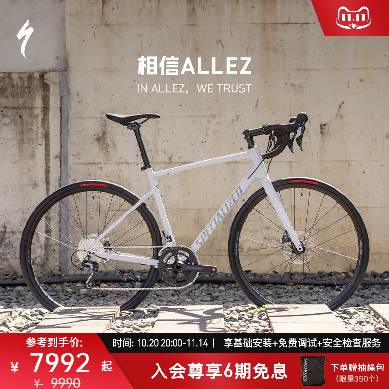 SPECIALIZED公路自行车