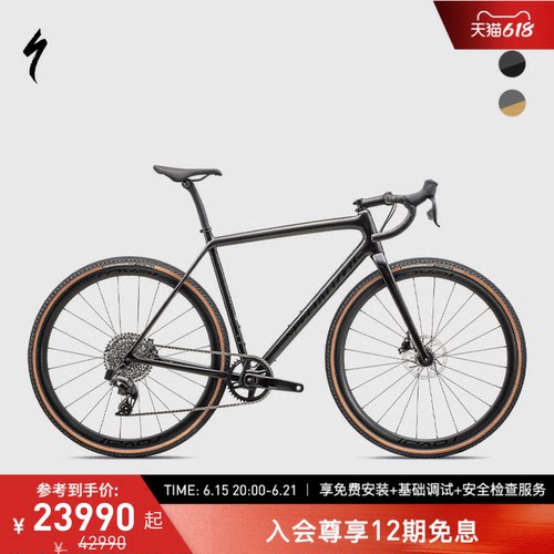 闪电CRUXEXPERT砾石公路车