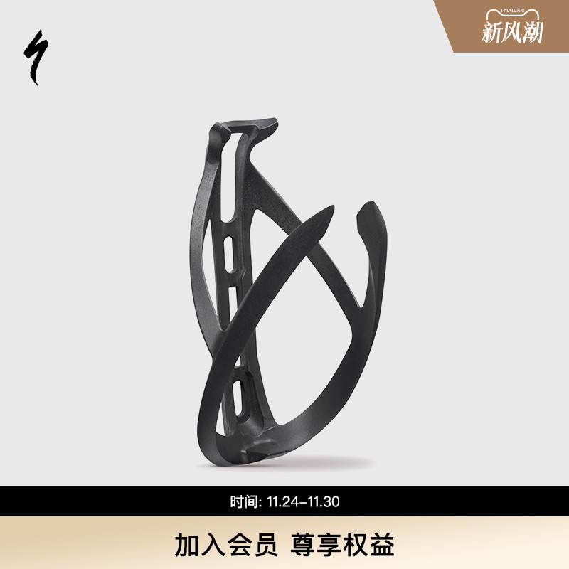 SPECIALIZED闪电自行车水壶架