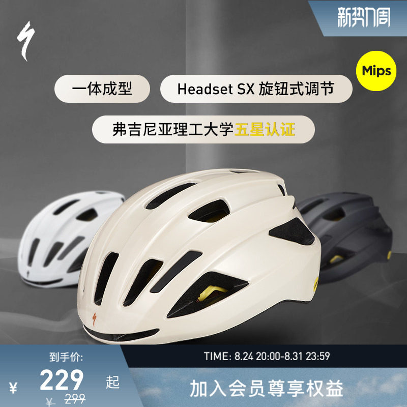 SPECIALIZED闪电自行车骑行头盔