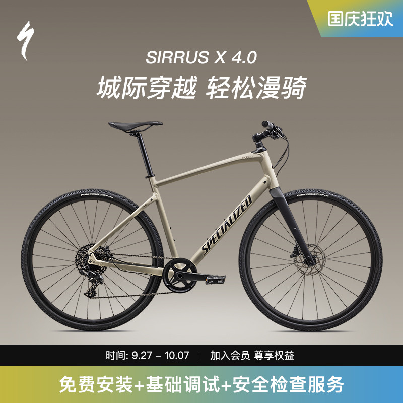 specialized闪电健身公路自行车