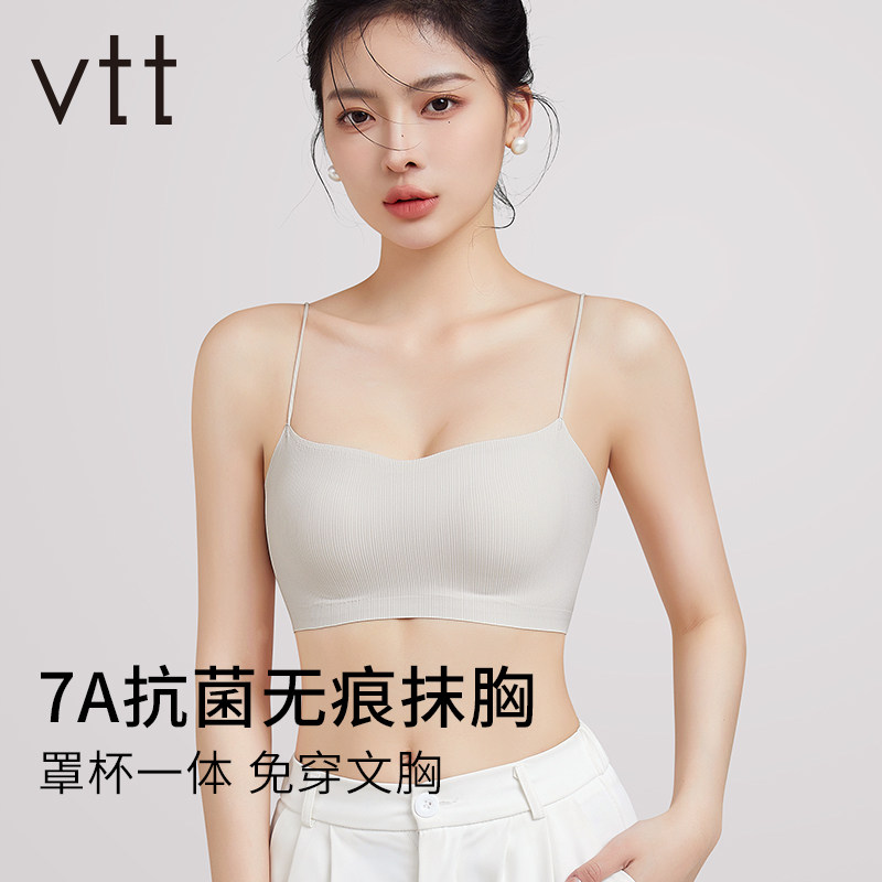 美背内衣女抹胸内搭防走光2025新款细吊带文胸一体运动背心式裹胸