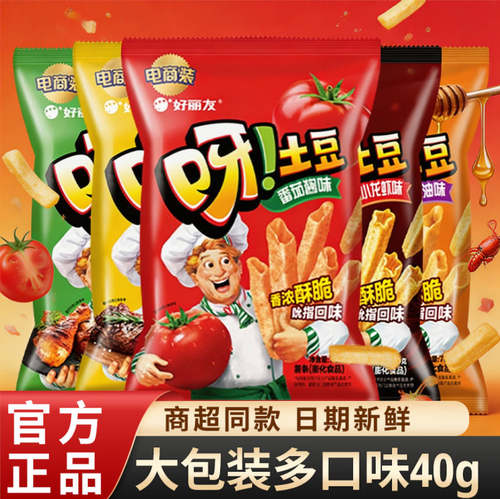 好丽友呀土豆40g*10袋