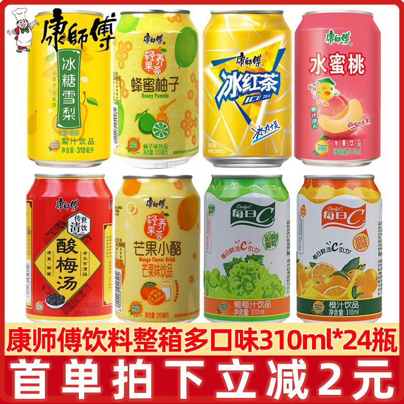 康师傅饮料多口味310ml*24瓶