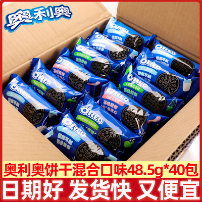 奥利奥饼干夹心48.5g*48包