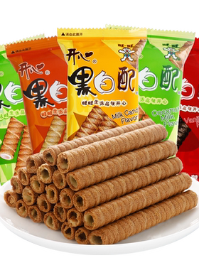 旺旺黑白配夹心卷混合5斤