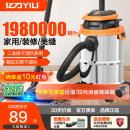亿力吸尘器大吸力家用开荒保洁强大功率除尘装 修美缝工业用吸尘机