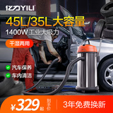 máy hút bụi lau nhà xiaomi Máy hút bụi ô tô Yili xe có lực hút mạnh câm điện mini nhỏ