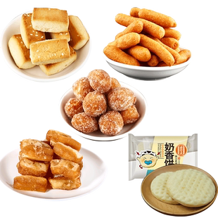 鼎丰真饼干零食组合炉果江米条蜜果麻圆奶香饼长春特产包邮1360g