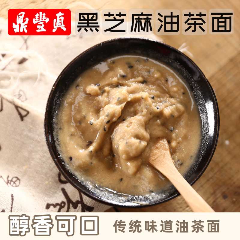 鼎丰真油茶面黑芝麻老式味道口味油炒面东北特产传统小吃早餐500g