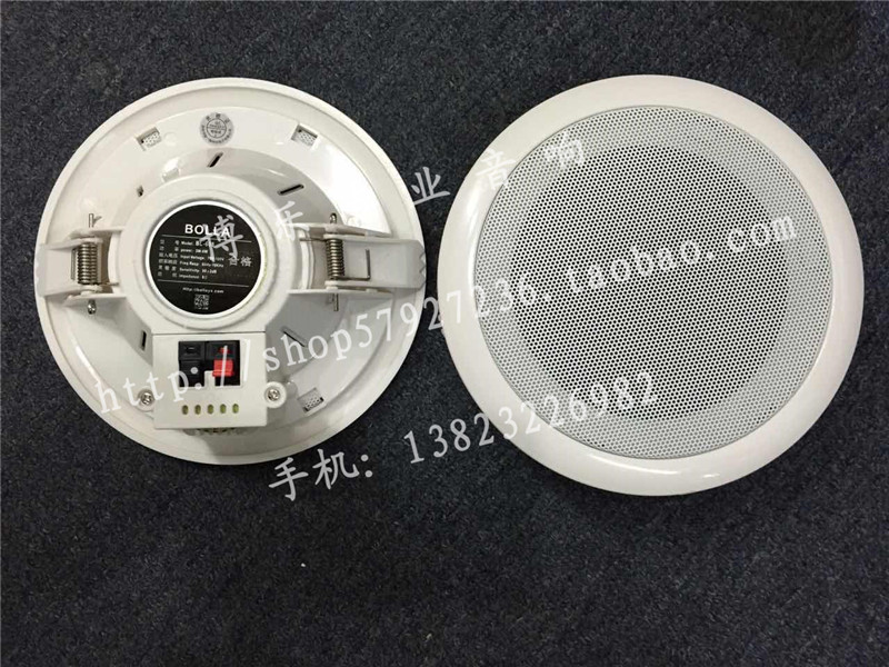 6寸吸顶天花喇叭广播定压