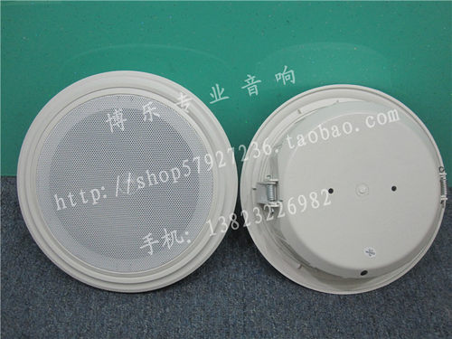 803带后吸顶天花喇叭定压吊装