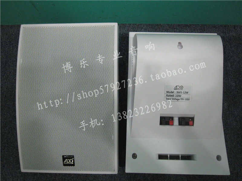 SWS12B/W 壁挂音箱/壁挂喇叭/广播喇叭/背景音乐音箱 15W