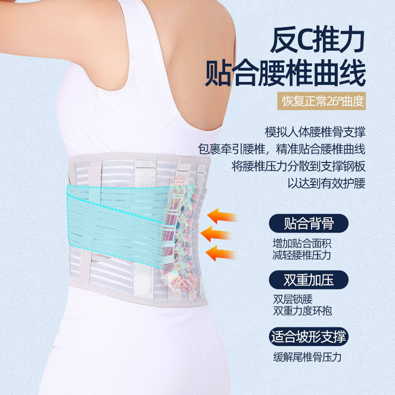 自发热护腰带托玛琳磁疗腰围男女护腹护胃腰间盘固定四季透气