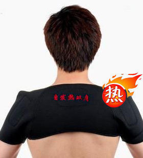 正品加强型托玛琳远红外磁疗护肩