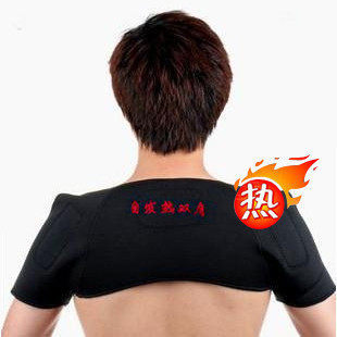 正品加强型托玛琳自发热护肩 远红外磁疗 保暖双肩