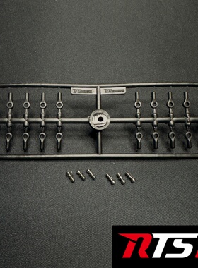 RTS球头球头胶套装