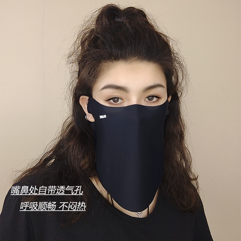 一片式冰丝防晒口罩通用夏季