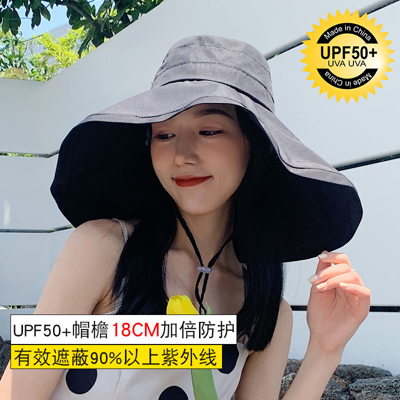 18cm超大太阳帽夏天可折叠速干遮脸防晒遮阳帽子女防紫外线渔夫帽