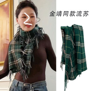 2025 百搭保暖加厚围脖氛围感时尚 金靖同款 绿色格子流苏围巾女冬季