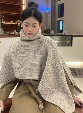 洋气百搭高领披肩麻花女秋冬