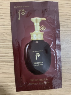 包邮 20片49元 保质期至2026年 1包8ml 后洗发水小样