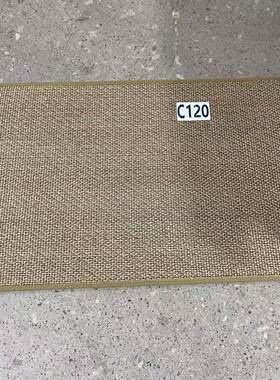 C120（尺寸457*70厘米）家用防滑吸水隔凉防潮地垫-仿亚麻