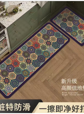 C17（45*70+45*120）硅藻泥厨房垫防滑吸水隔凉防潮地垫