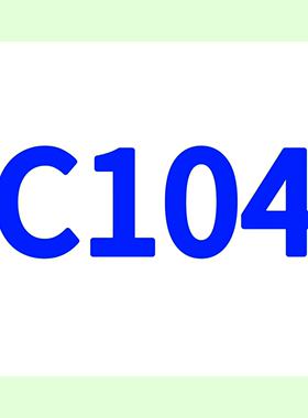 C104 浮动款按照直播间展示地垫