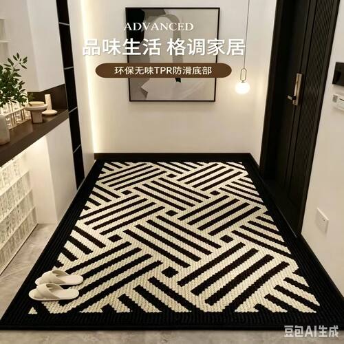 C360（90*150cm）家用丙纶防滑吸水隔凉防潮地垫