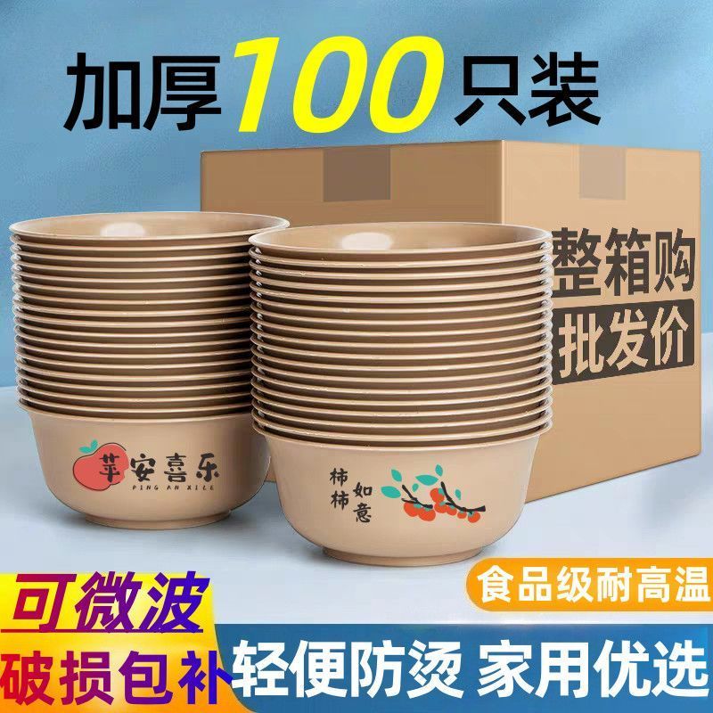 一次性碗食品级加厚耐高温商用批发带盖和筷子稻壳碗整箱防油家用图片