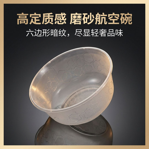 一次性碗食品级家用加厚耐高温打包汤碗透明带盖印花PP材质塑料
