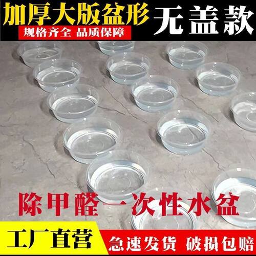 除甲醛圆形一次性一次水盆无盖餐盒透明龙虾打包加厚外卖水果大版