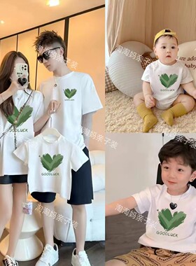 高端亲子装一家三口2024新款夏装炸街母子母女短袖t恤全家装上衣