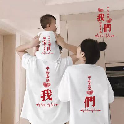 拍照亲子装2024新款夏装t恤一家三口四口婴儿百天周岁拍照全家装